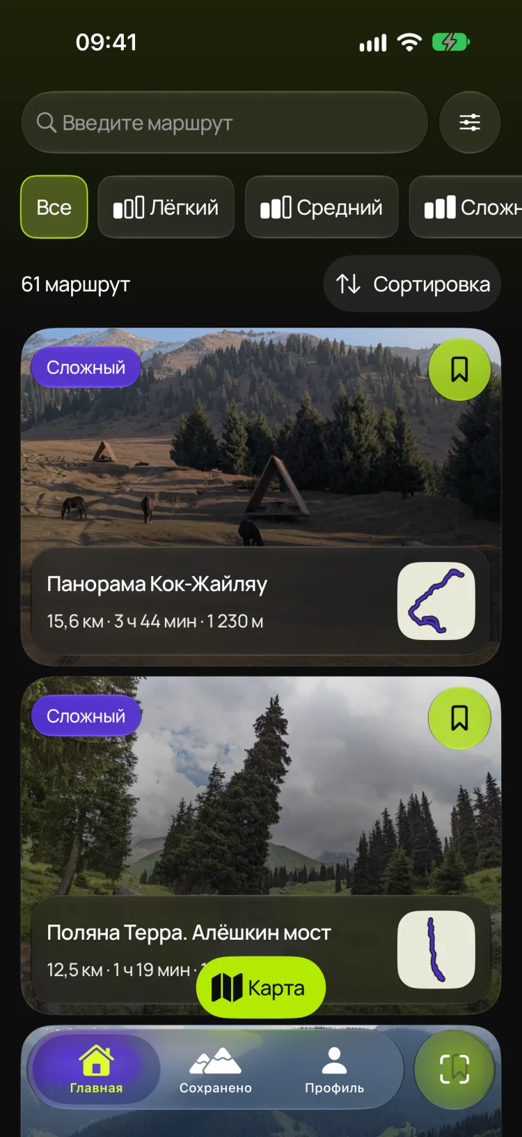 Экран AlmaHike с каталогом пешеходных маршрутов Алматы и поиском.