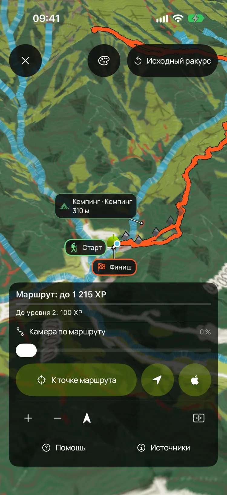 Трёхмерный просмотр горного маршрута в AlmaHike.